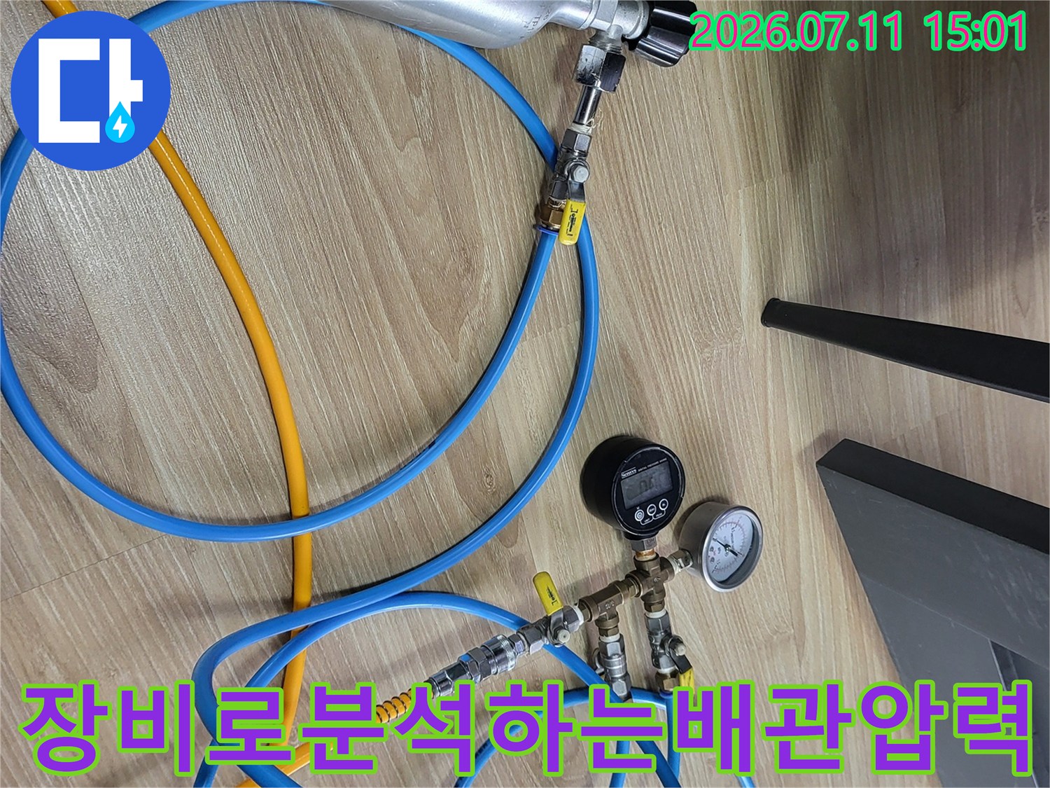 게이지와호스가연결된_수도공사용압력테스트장치