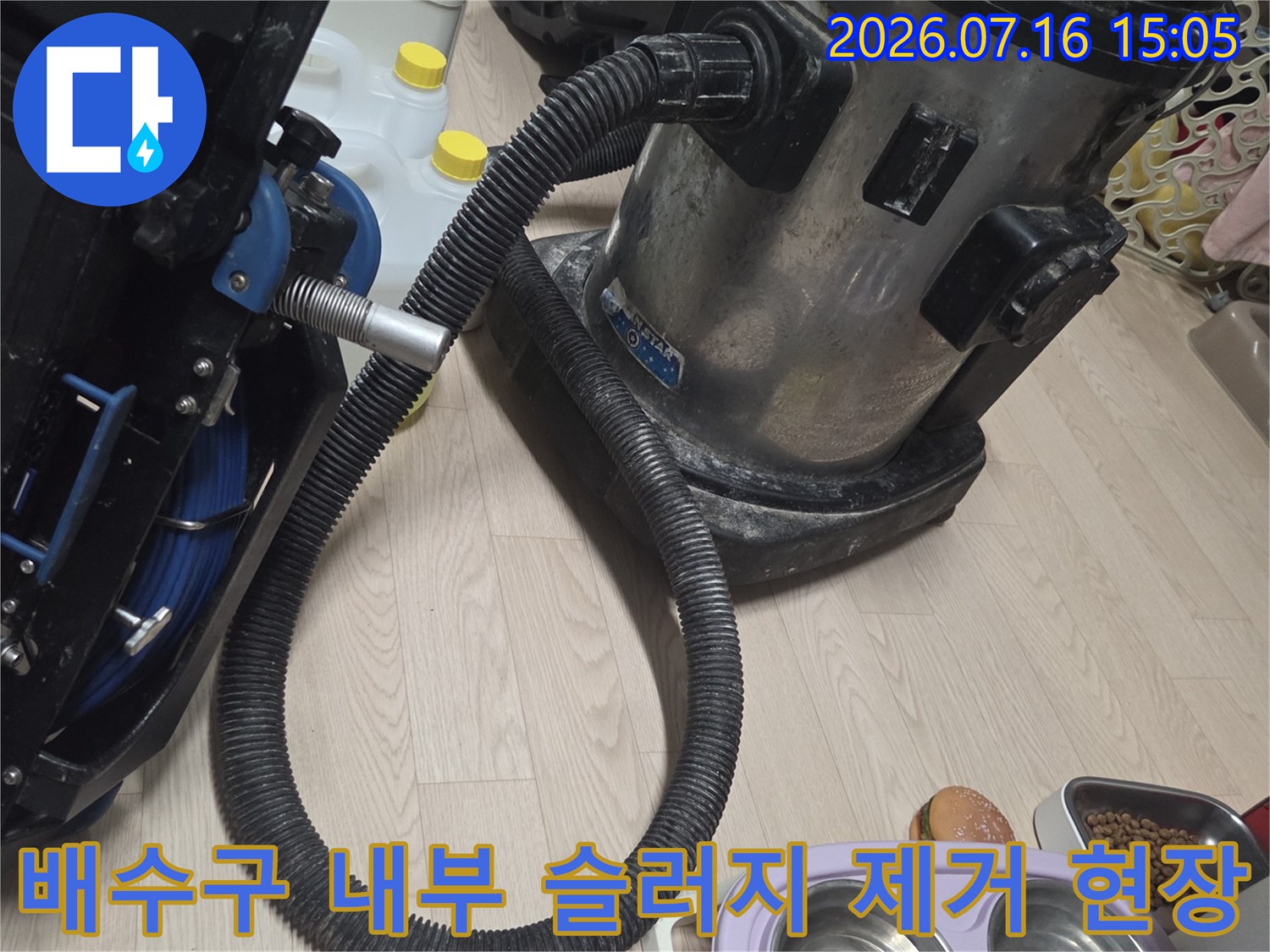 석션기 장비를 활용하여 배수호스 내 이물질을 흡입하는 공사 장면