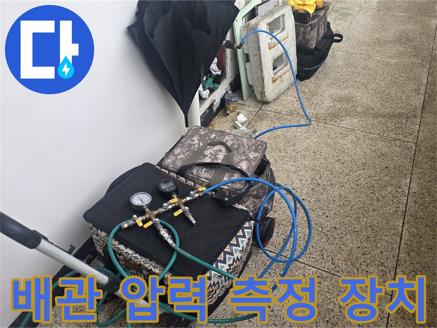 배관의 누설 여부를 판단하기 위한 공압 게이지