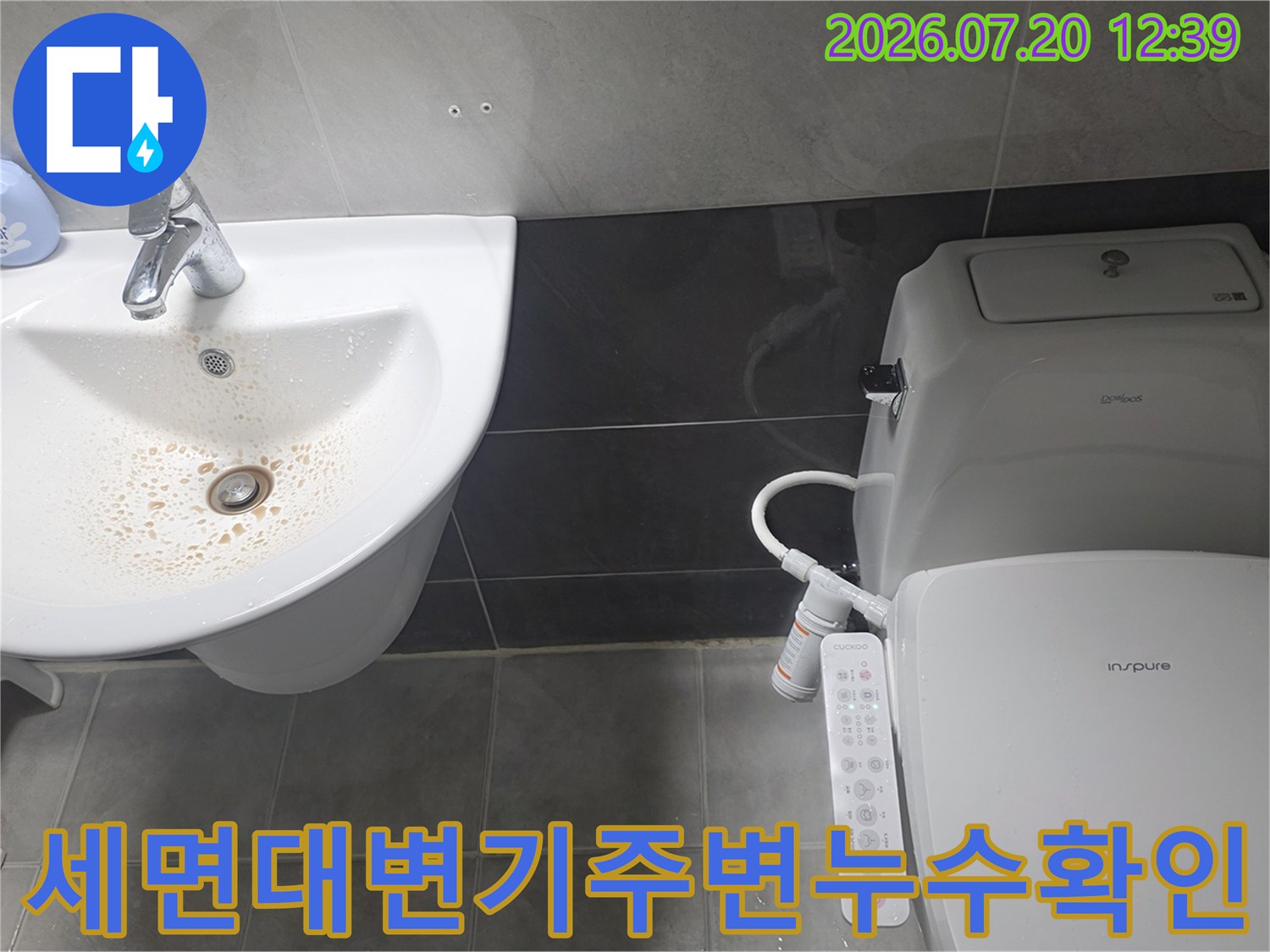흰색-욕실 세면대의 오염된 배수구와-비데가 설치된-양변기의 모습