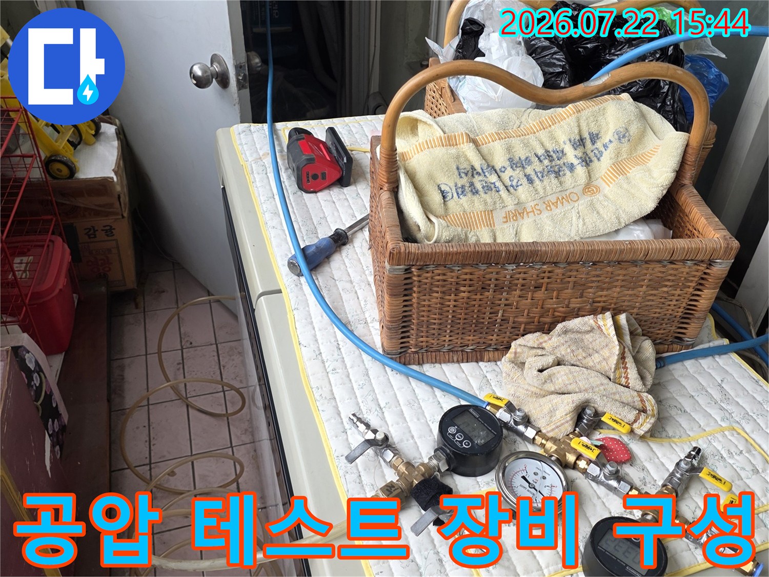 다양한 연결 밸브와 디지털 게이지가 포함된 누수 탐지 장비-작업용 패드 위에 배치됨