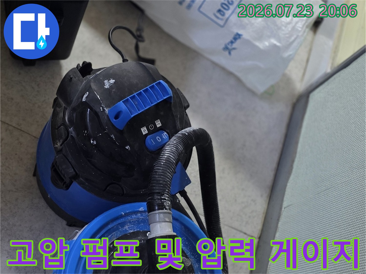 상태 파악을 위한 배관 압력 측정용 고성능 수중 펌프 장비