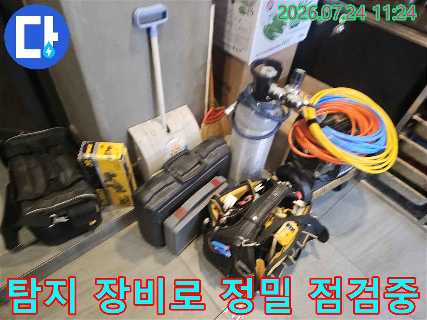 고성능 누수 탐지기와 가스 측정기를 활용해 배관 결함을 찾는 현장
