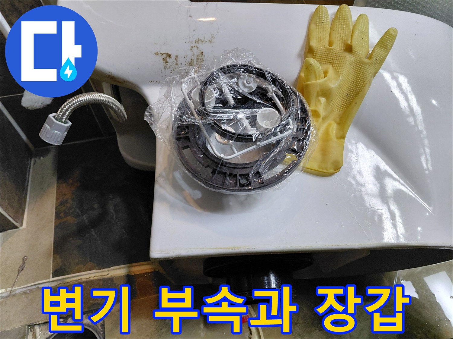 포장된-정심-자재와-노란색-작업용-장갑