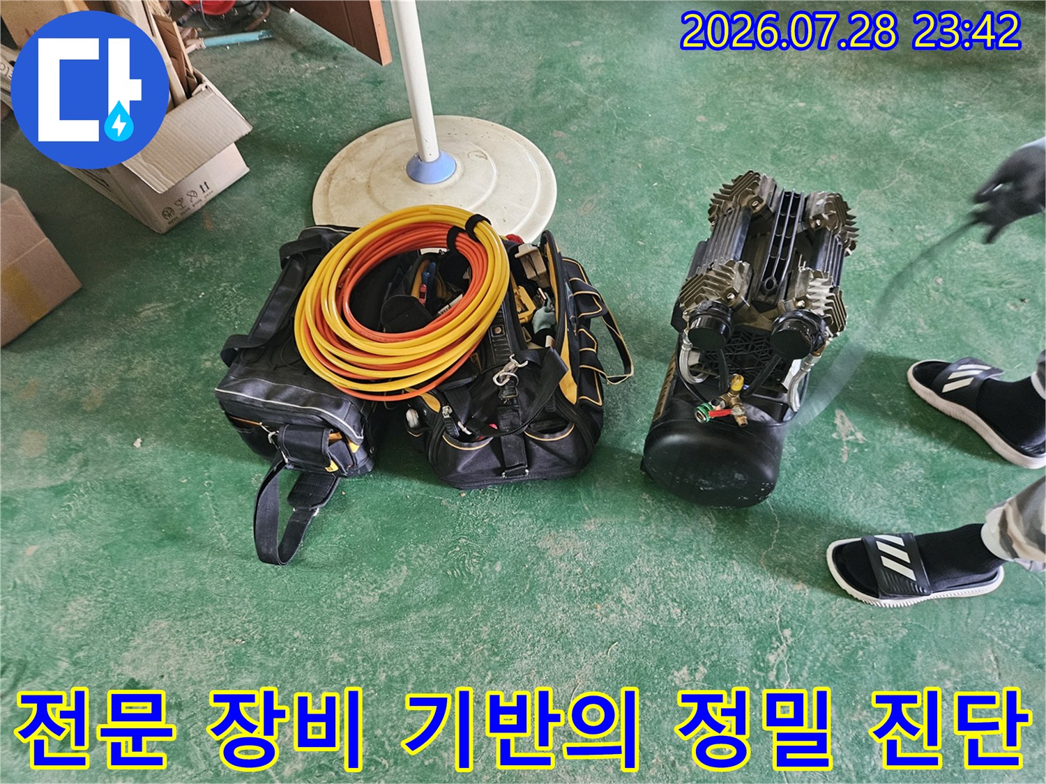 가스 탐지 호스와 분석기가 포함된 배관 점검 전문 세트