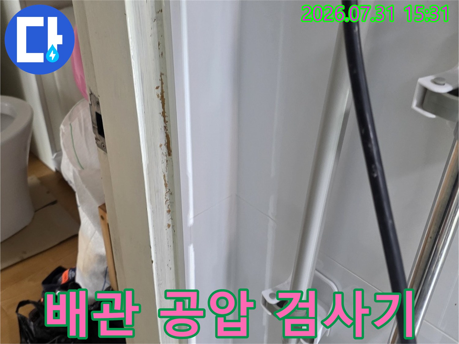 공압 테스트를 위한 마노미터와 배관 연결 장비가 배치된 현장 모습