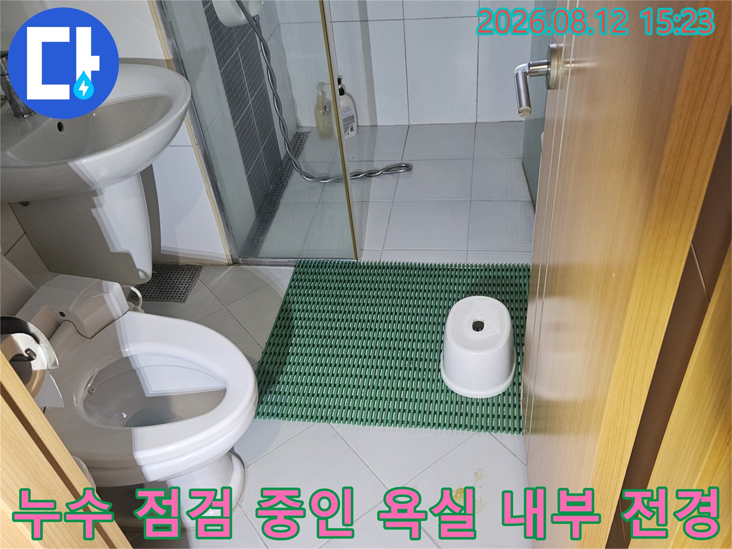 욕조와 변기가 나란히 배치된 화장실의 전체적인 설비 모습 사진