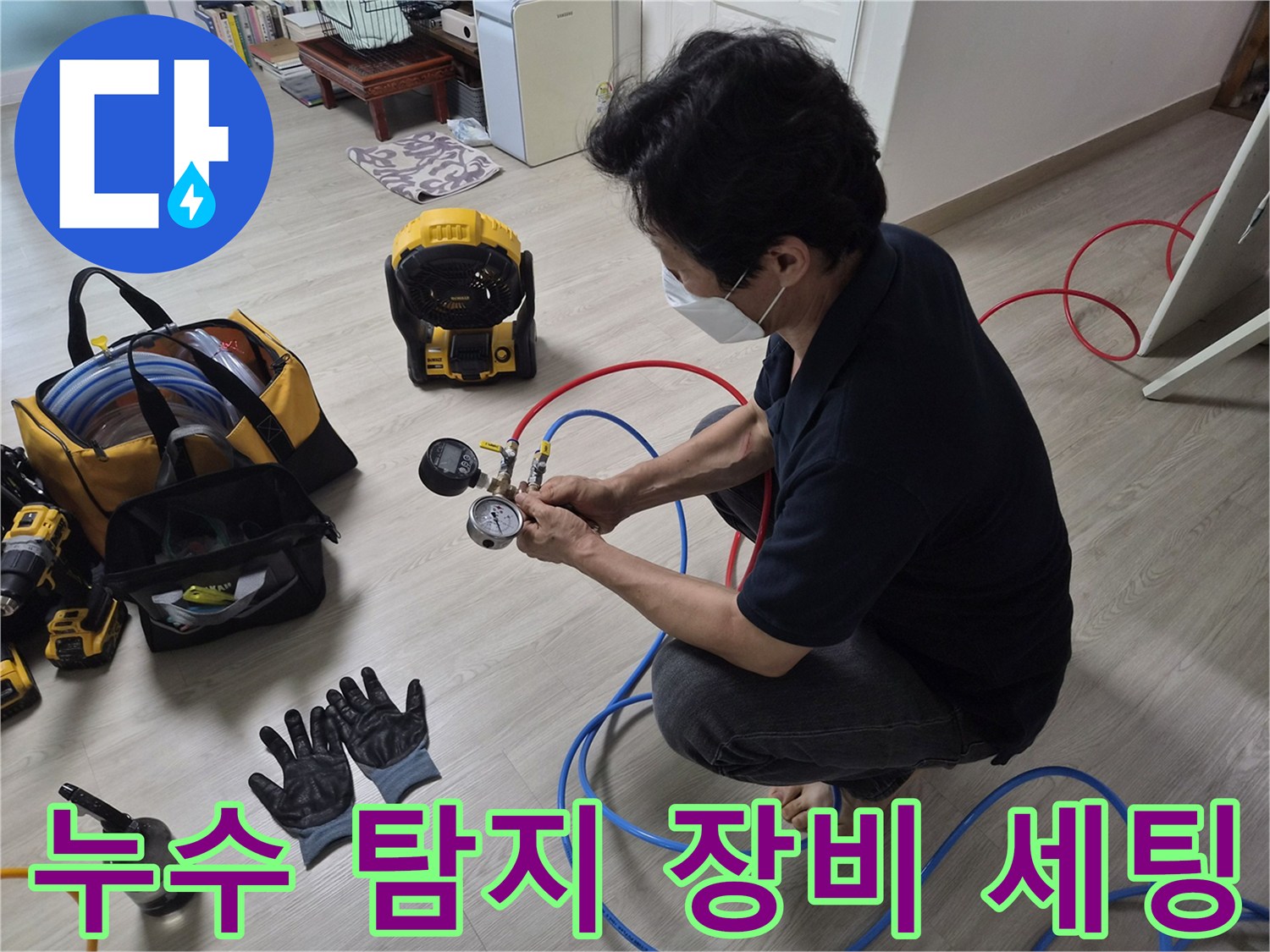 현장에서-사용되는-공압-테스트-장비와-측정기