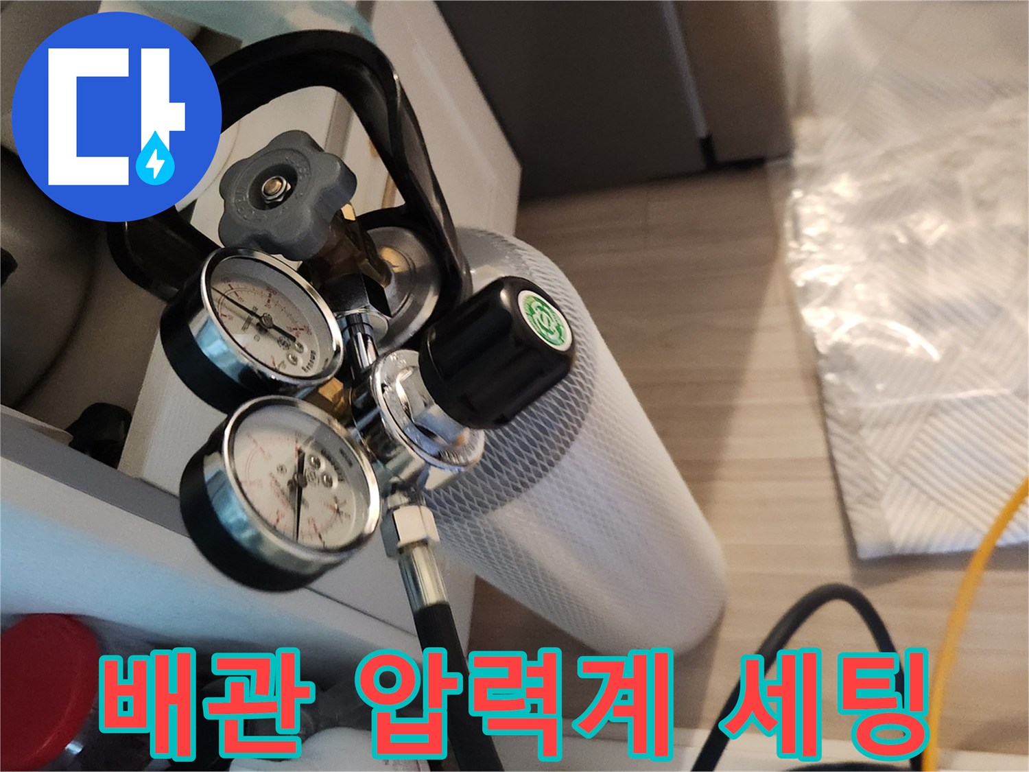 수압 변화를 감시하는-압력 측정용 게이지 장치