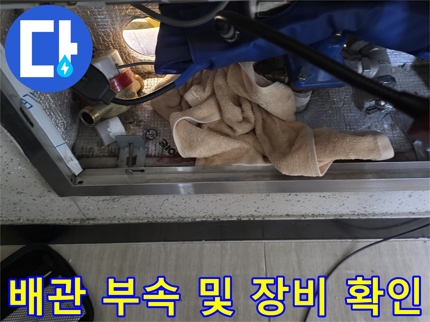배관-연결부와-압력계-측정-장비-모습