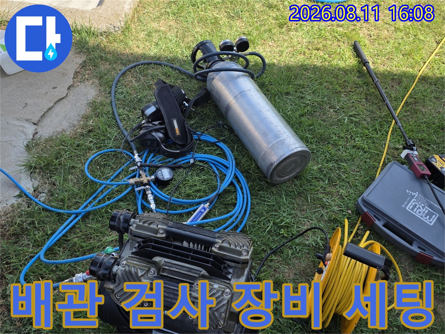현장에 설치된 공압 테스트용 콤프LEAR와 가스 탐지기-정밀 진단을 위한 준비입니다.