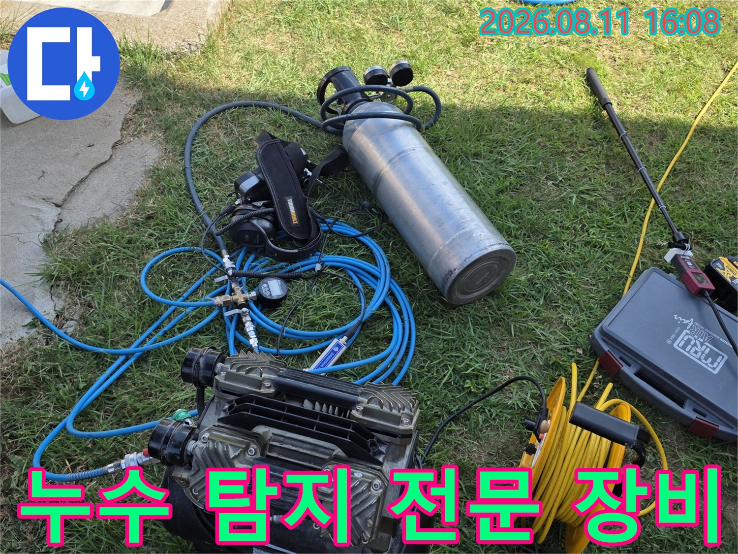 현장에서 사용되는 공압 테스트 및 가스 탐지용 장비 구성