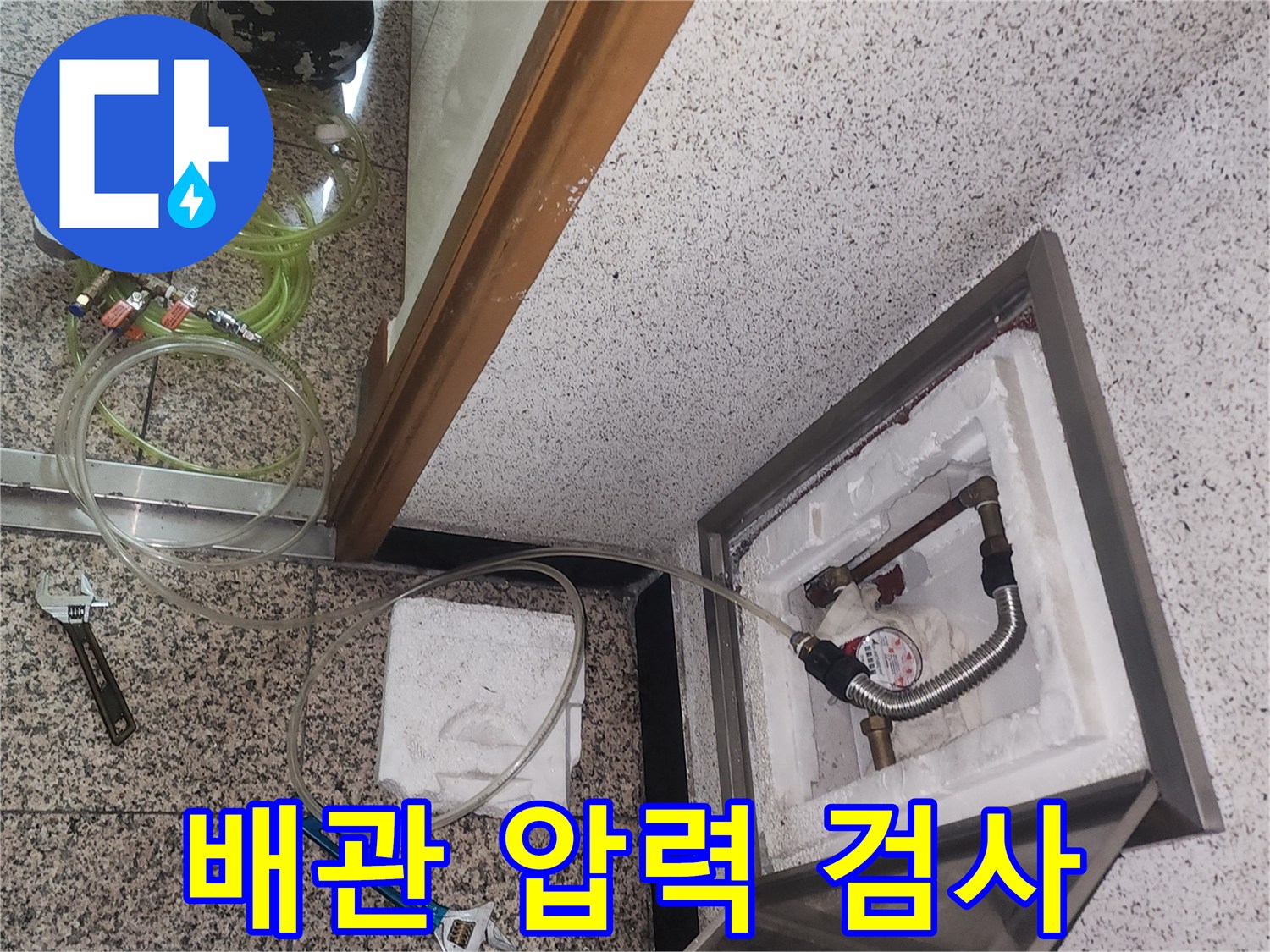 점검구 내부 배관에 설치된 공압 측정 게이지의 모습