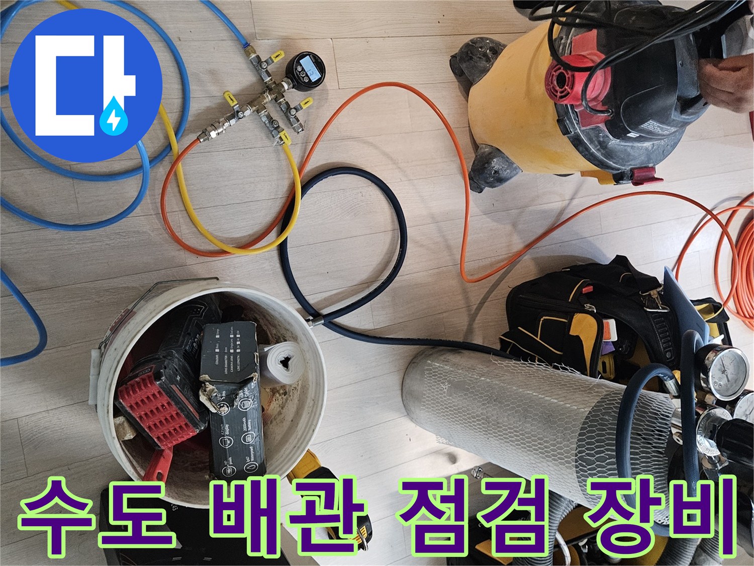 배관-내부-압력을-측정하는-디지털-압력계-및-호스