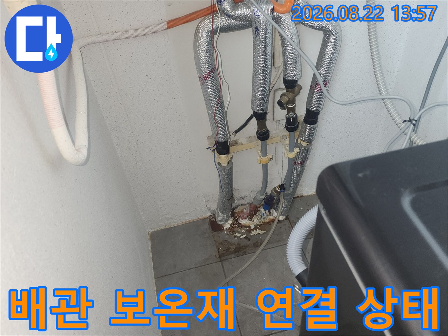 은박 보온재로 감싸진 배동의 복잡한 분기 지점 상세 사진