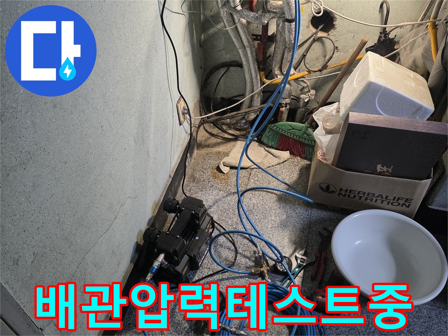싱크대-하부-배관-및-공압-테스트용-호스-배치