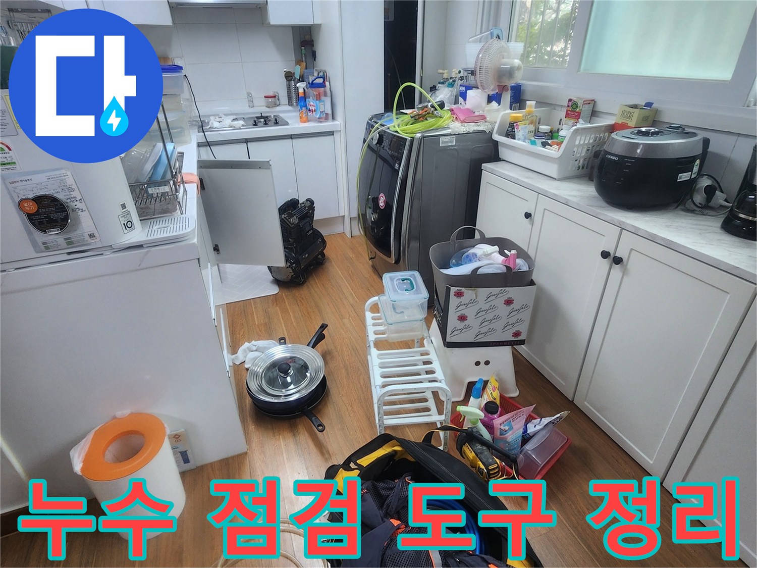 현장에-준비된-배관-압력-측정용-장비와-공구들