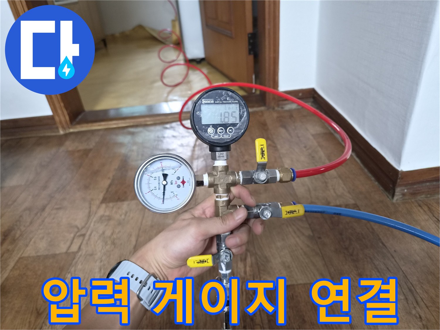 배관-분기점에-연결된-고압-측정용-게이지와-호스