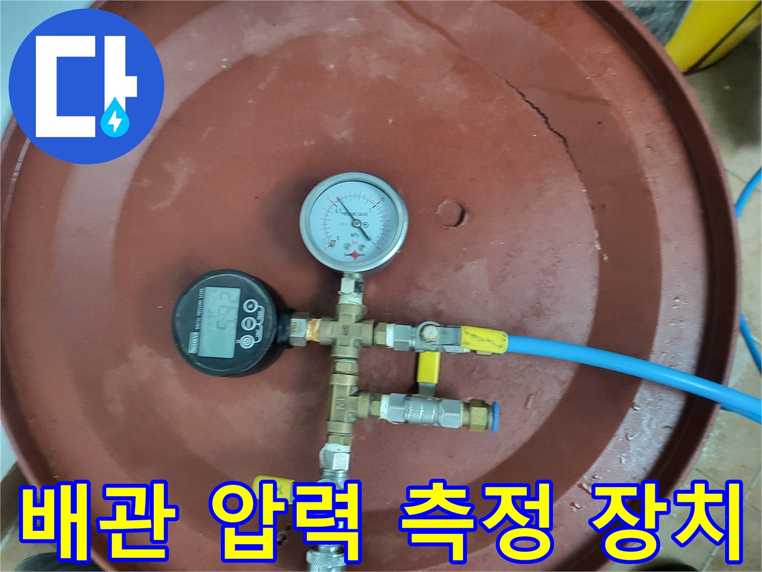 압력-측정을-위해-배관에-연결된-밸브와-유량계-장비