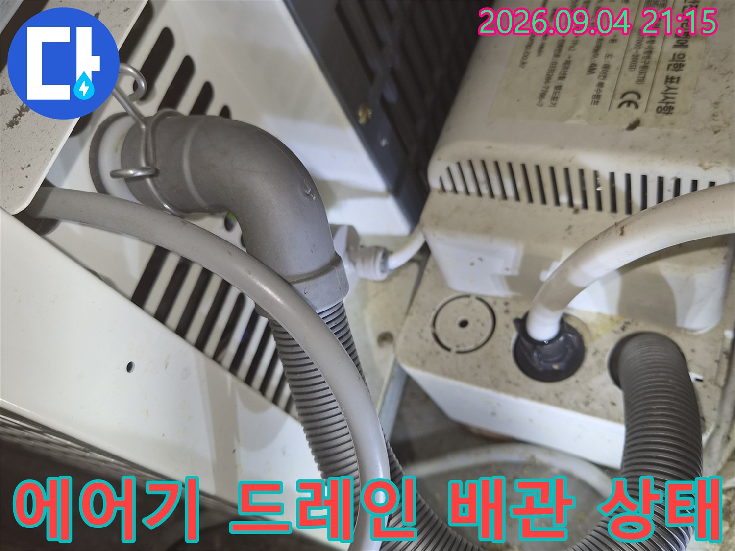 장비와 연결된-두꺼운 주름 호스의 배치 및 연결부 모습