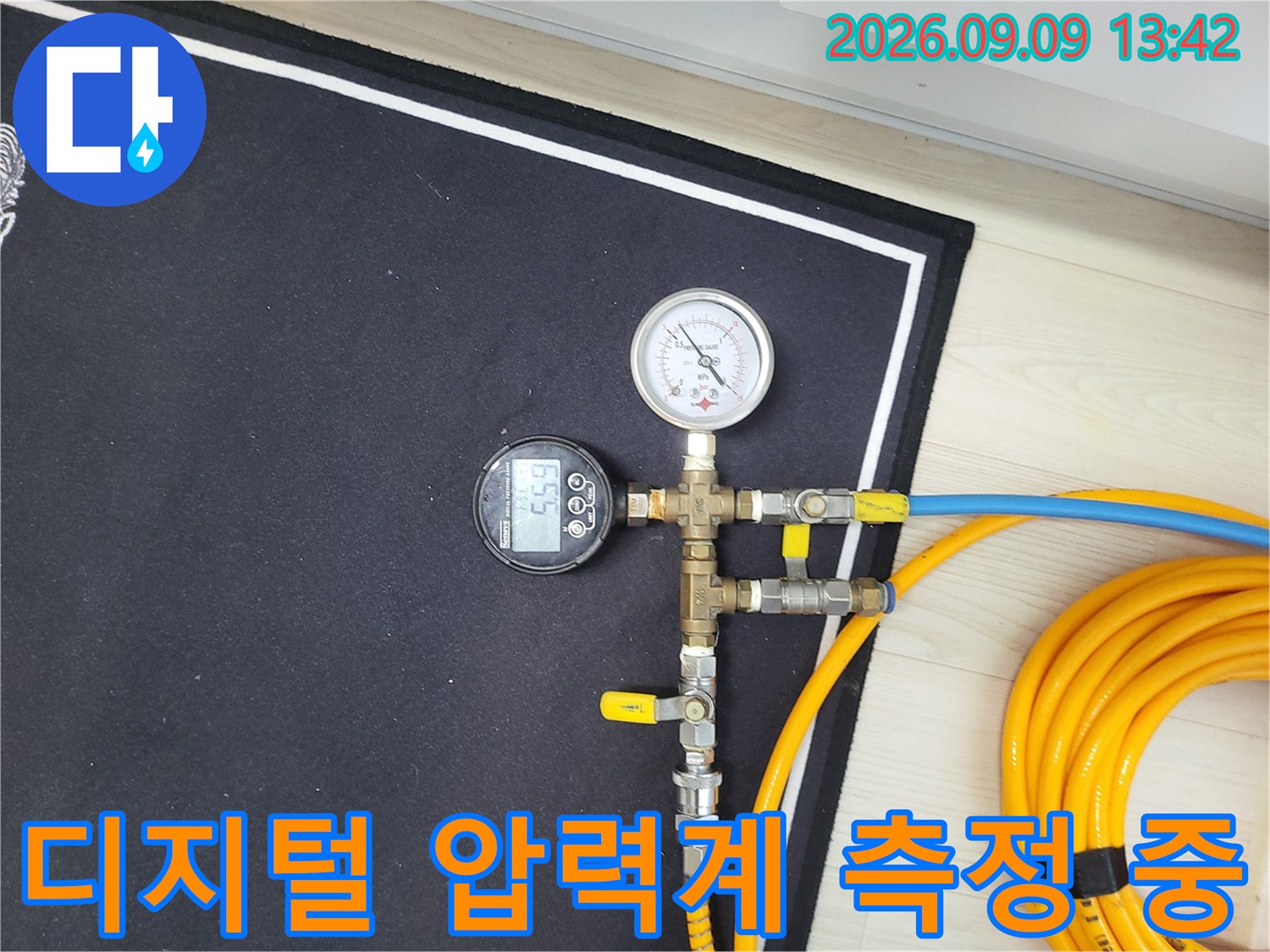 배관-연결부와-노란색-에어-호스가-연결된-모습