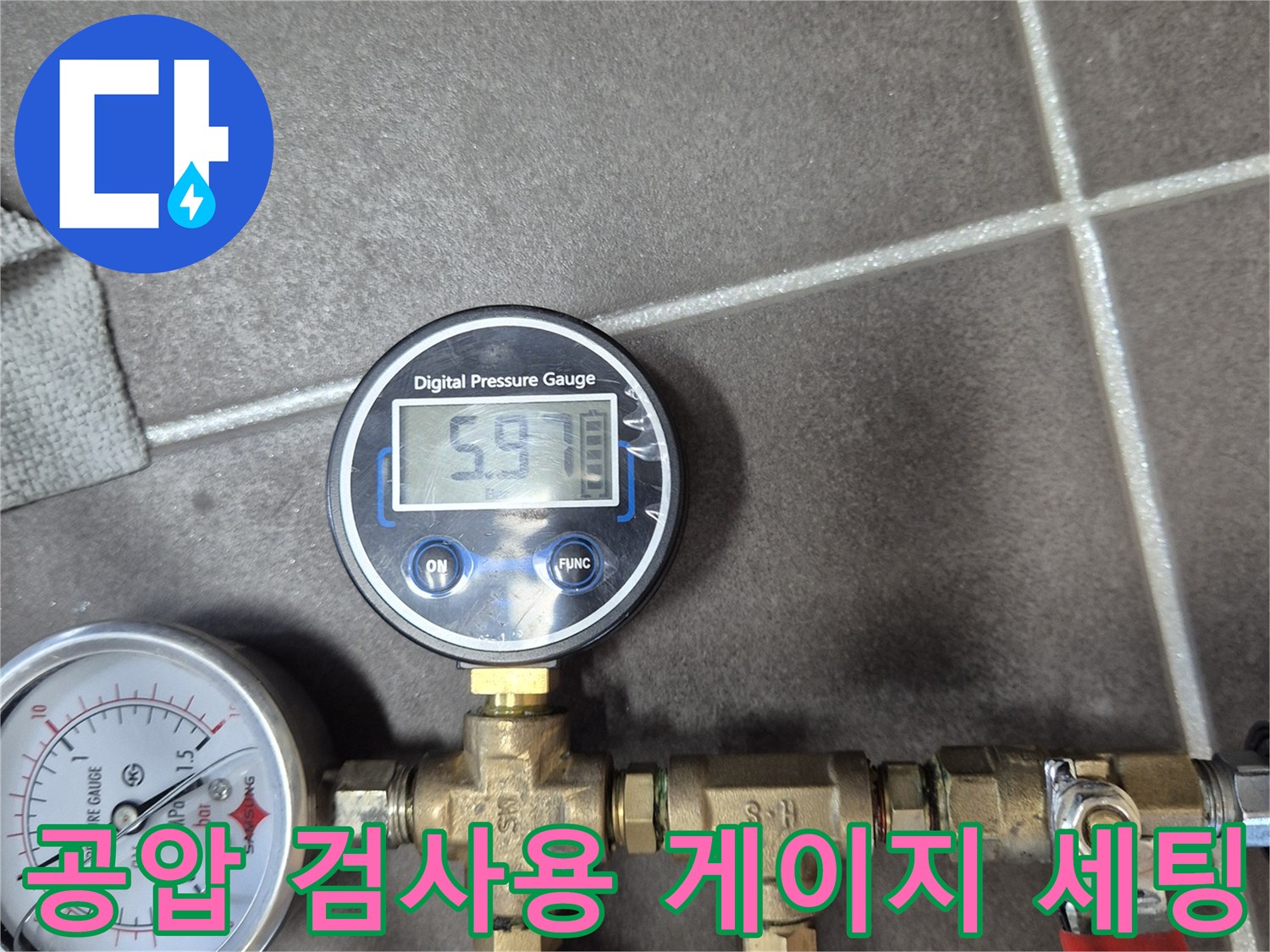 배관 연결 부위와 결합된-압력 측정용 장비 구성