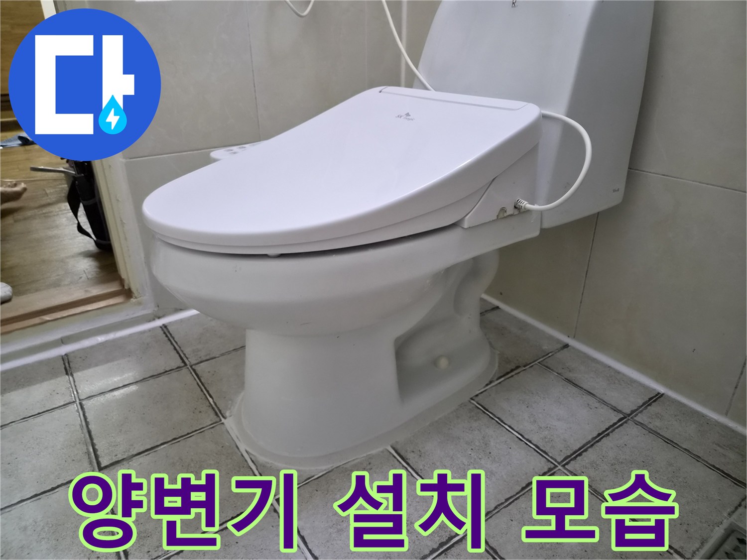 하얀색 양변기와 회색 타일이 있는 화장실 풍경