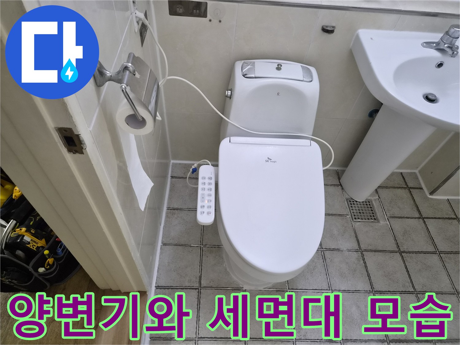 화장실 내부-양변기와-세면대가-설치된-상태