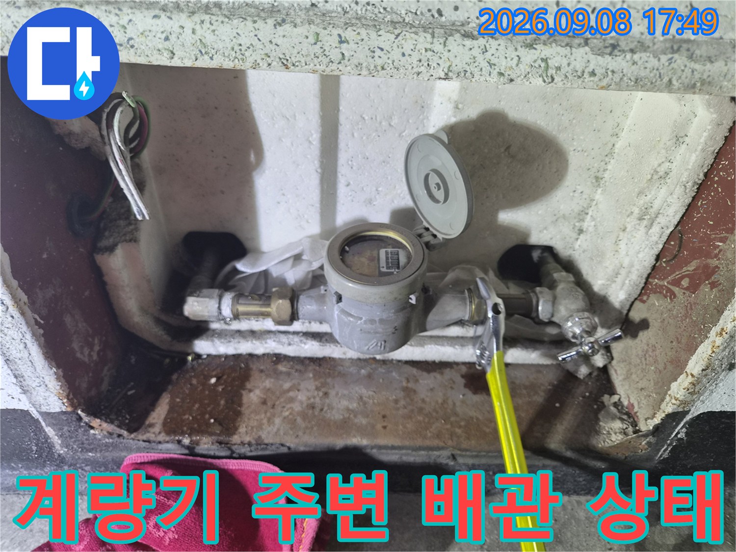 남양주 진건읍 현장의 수도 계량기와 연결된 배관 부위 모습입니다.