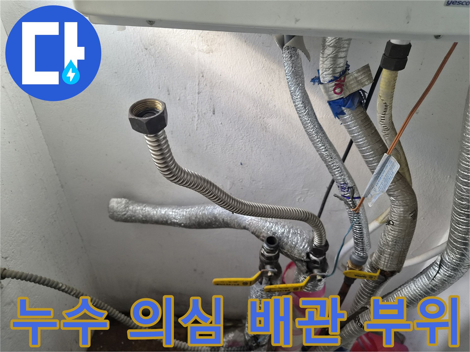 보온재로 덮인 배관과 노출된 금속 커형 커넥터 사진