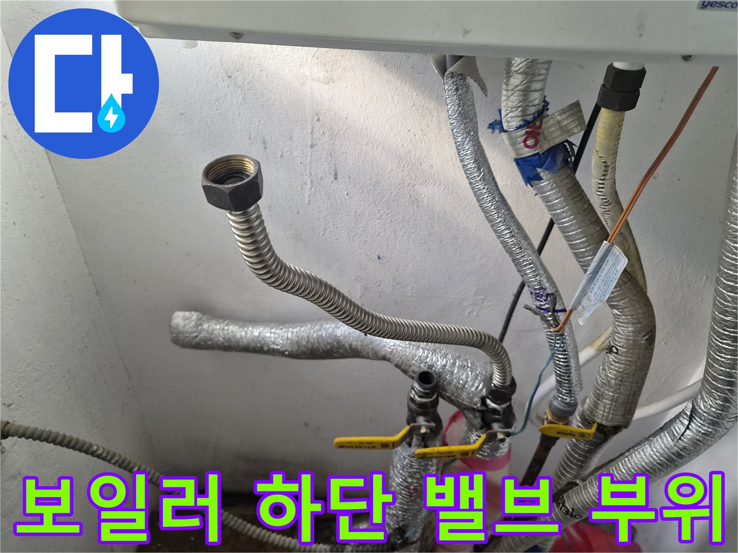 보일러-배관과-노란색-손잡이-밸브의-근접-촬영