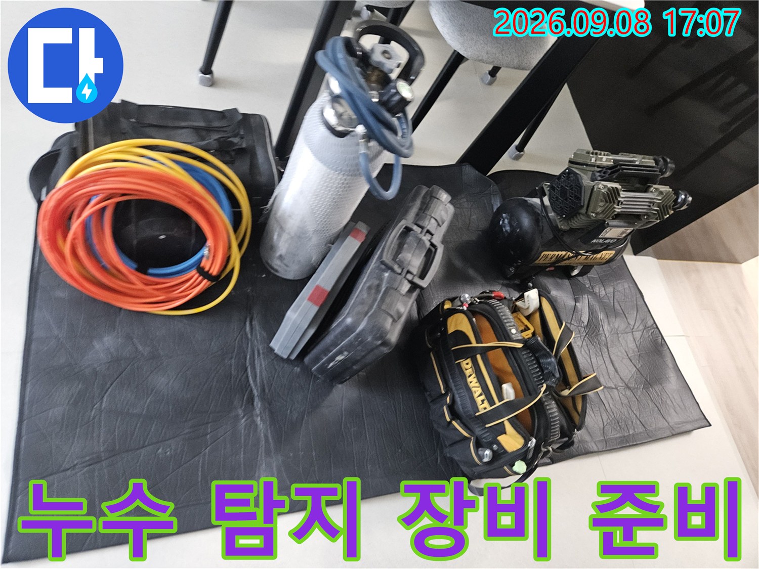 정밀한 누수 검사를 수행하기 위한-전문 공압 테스트 장비의 배치 현황