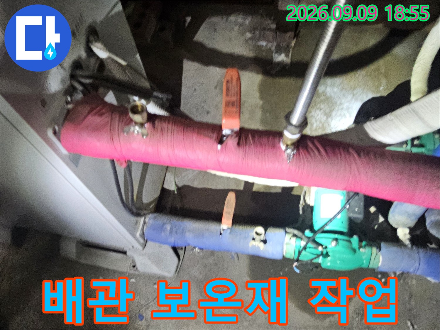 보온재를 씌운-배관의 연결 부위 상세 사진