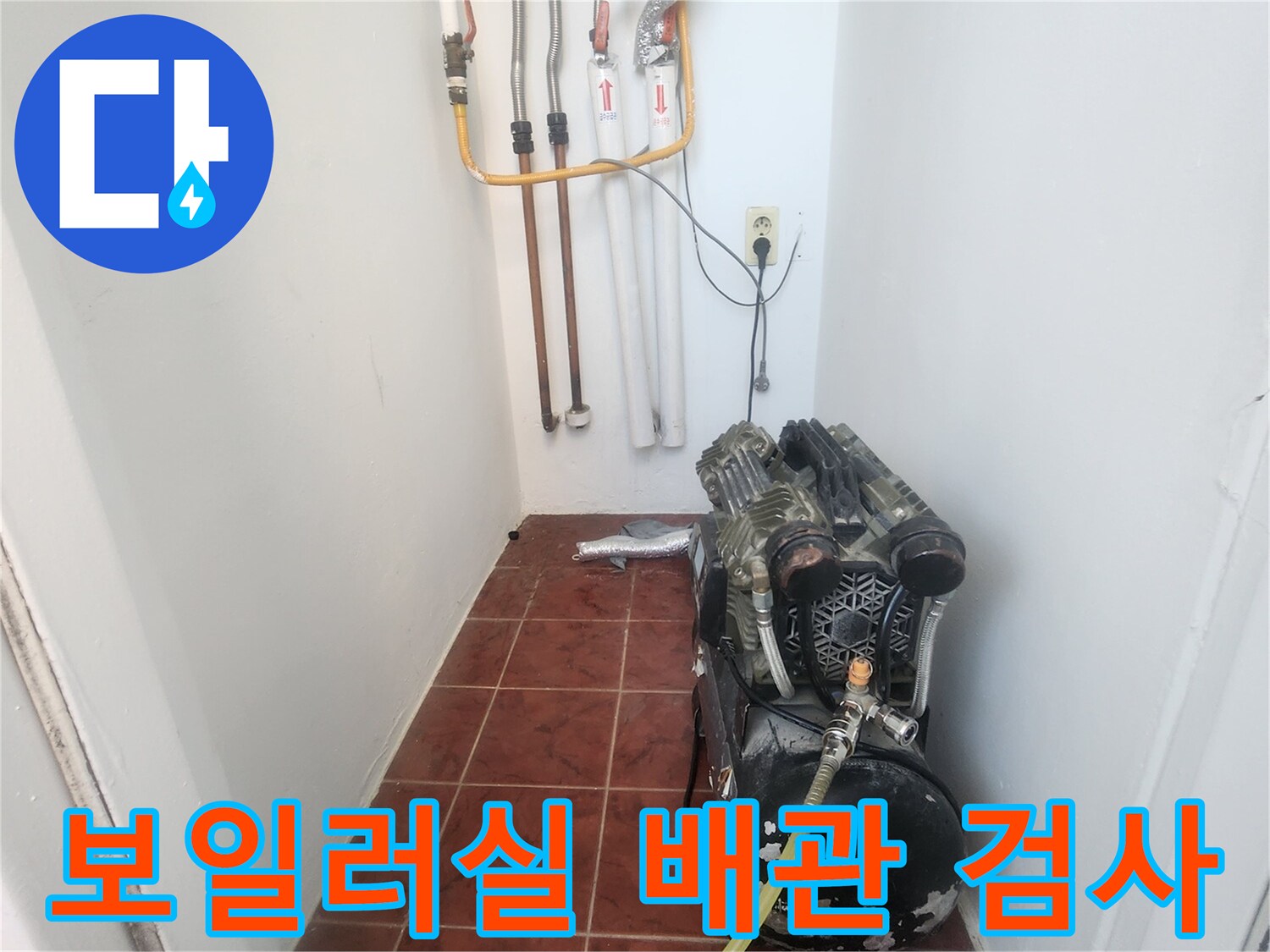 배관-연결부와-압력-측정용-장비-설치-모습