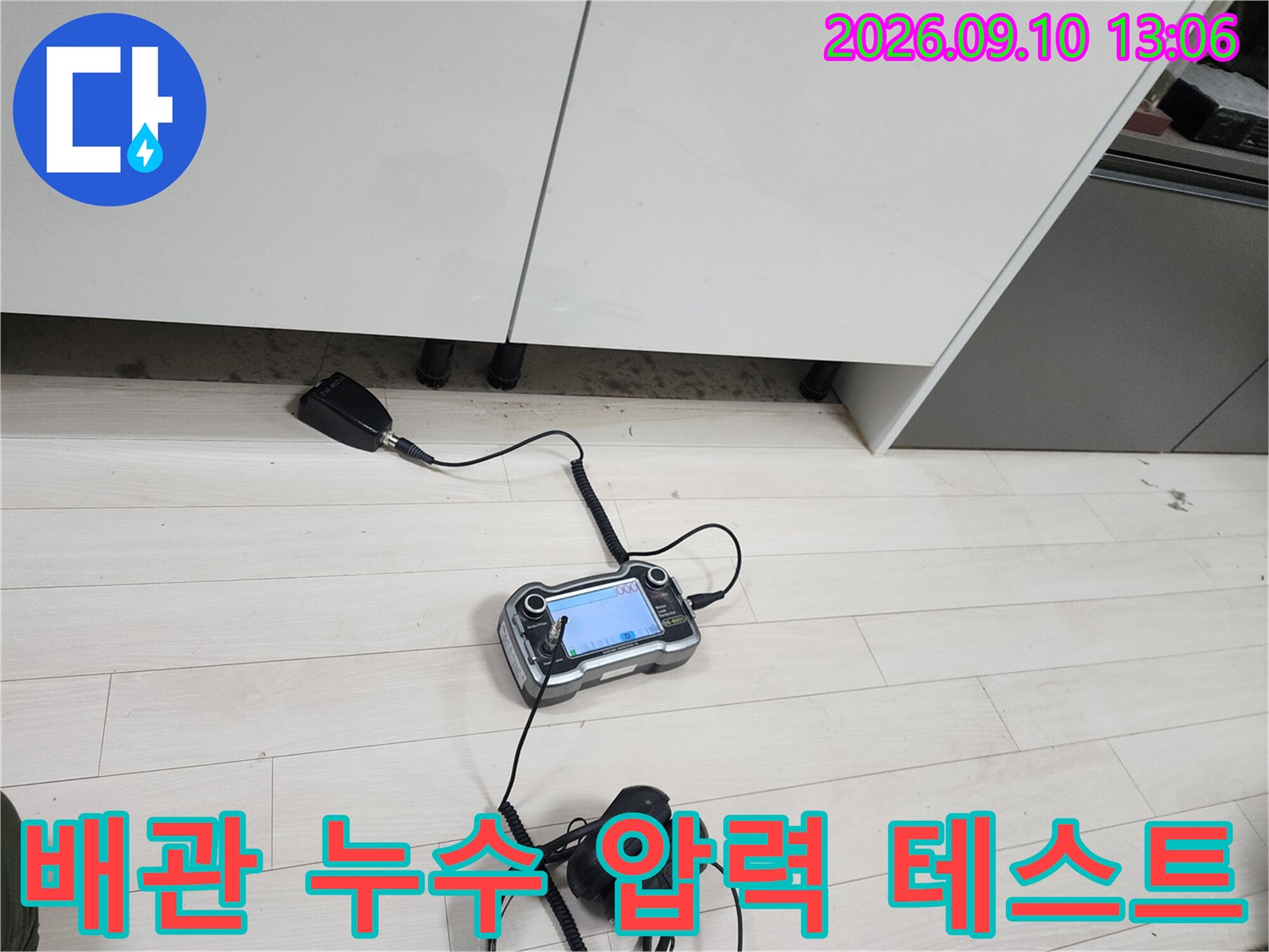 디지털 게이지를 통해 배관 내부의 공기압 상태를 확인하는 작업 현장입니다.