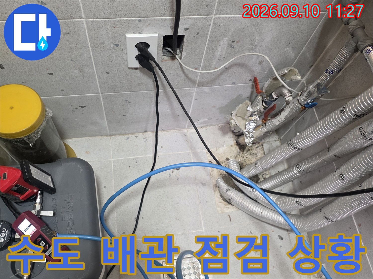 보온재로 감싸진 다수의 수도 배관에 연결된 누수 탐지 장비 모습입니다.