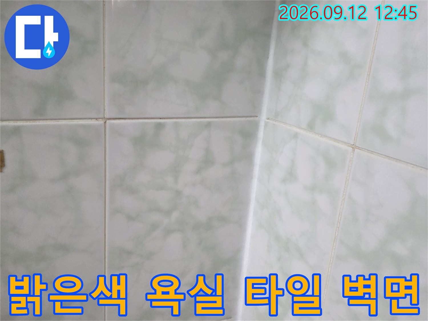 밝은 베이지 톤의 대리석 패턴이 있는 욕실 벽면 타일입니다.
