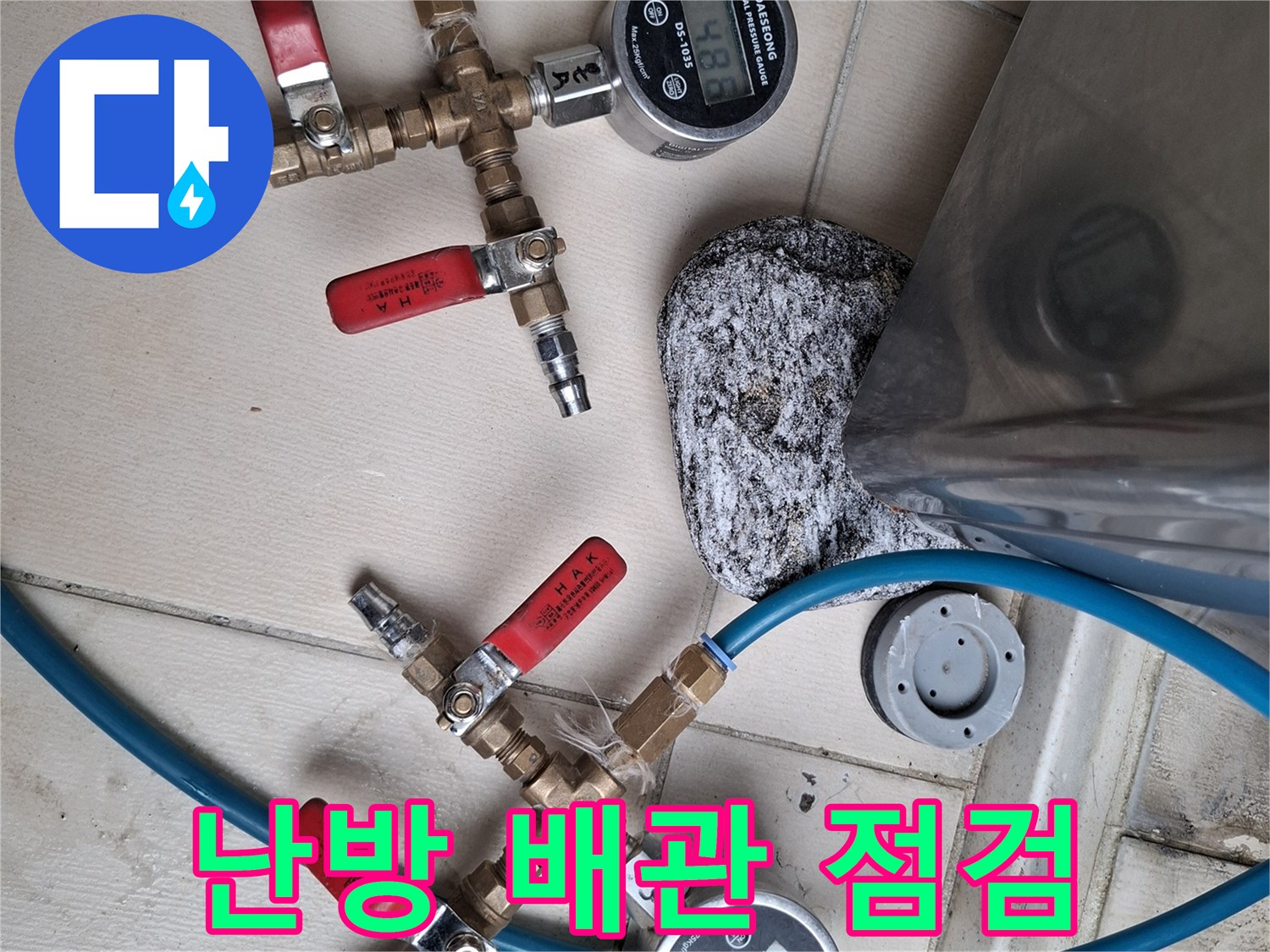 분배기에 연결된 압력계와 공압 테스트 장비 모습