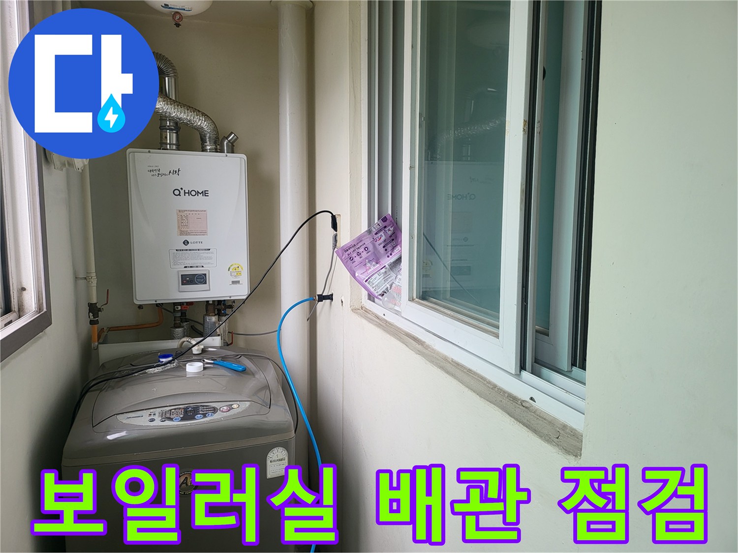 보일러실-배관에-연결된-압력계-및-장비-상태