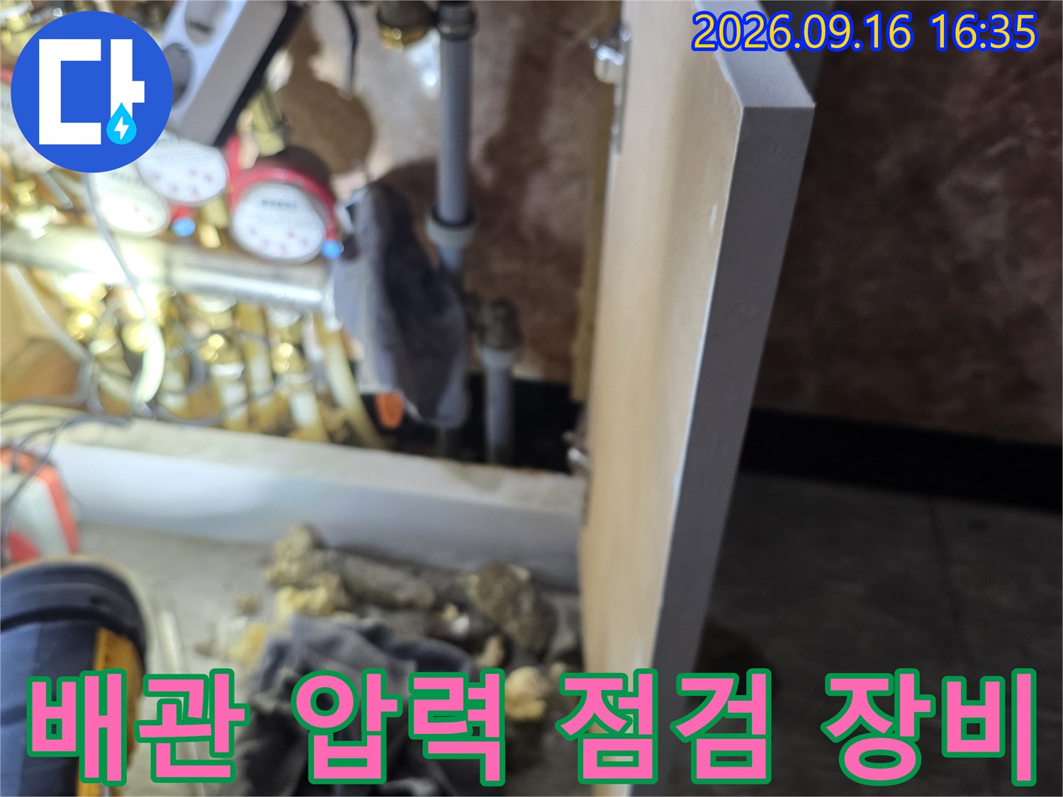 배관의 수압을 확인하기 위해 설치된 디지털 게이지와 밸브