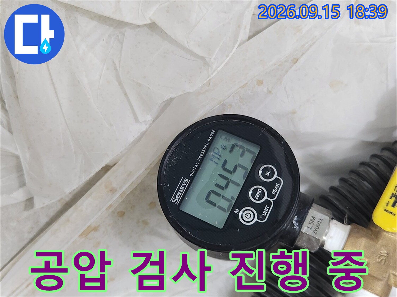배관-내부-압력을-측정하는-디지털-압력계-장비