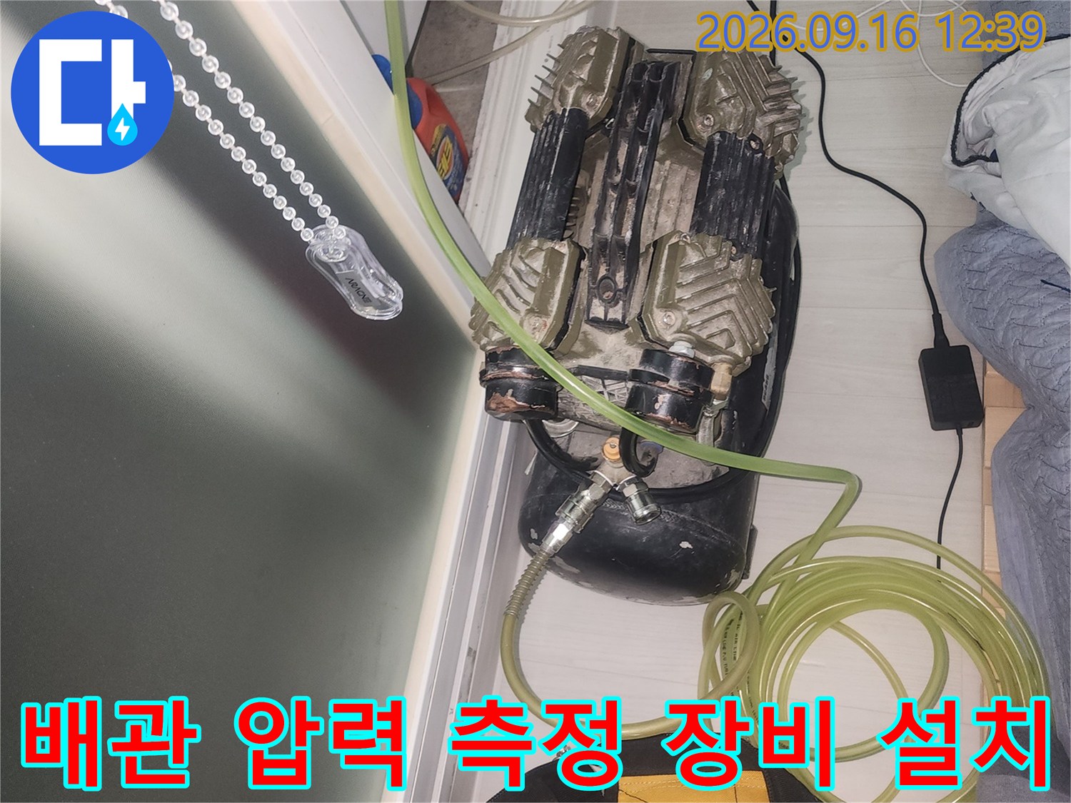 배관에 연결된-공압 검사용 호스와-측정 장비의 모습